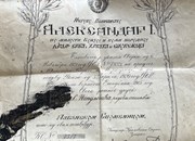 Албанска споменица Марина С. Њењуловића из села Прахово, учесник Великог рата